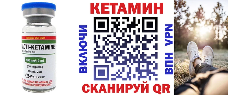 КЕТАМИН ketamine  как найти наркотики  Горячий Ключ 