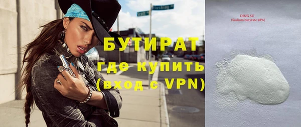 прущие крисы Беломорск