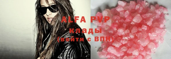 бошки Белокуриха