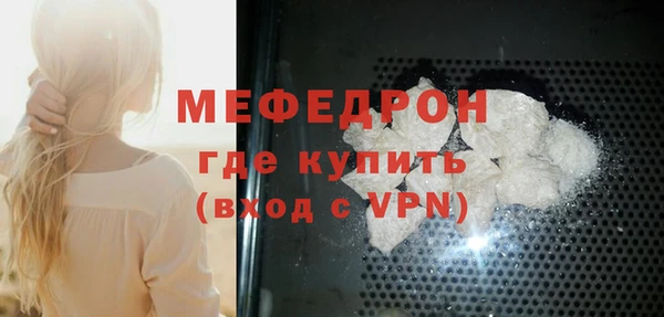 прущие крисы Беломорск