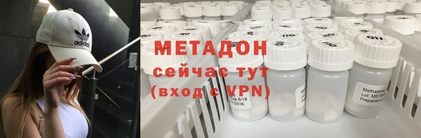 бошки Белокуриха
