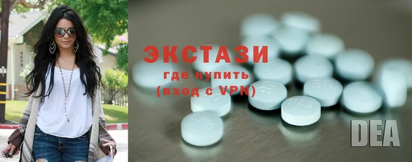 бошки Белокуриха