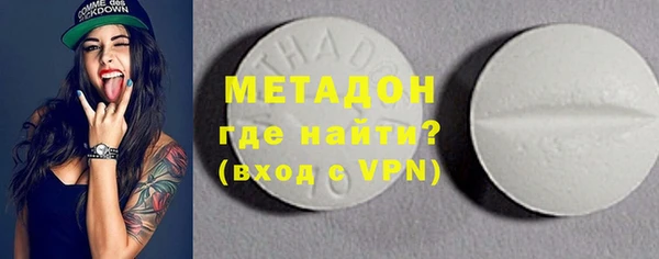 бошки Белокуриха