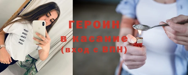 бошки Белокуриха