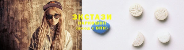 прущие крисы Беломорск