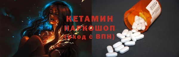 бошки Белокуриха