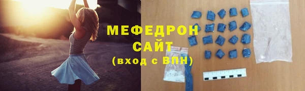бошки Белокуриха