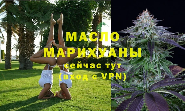 бошки Белокуриха