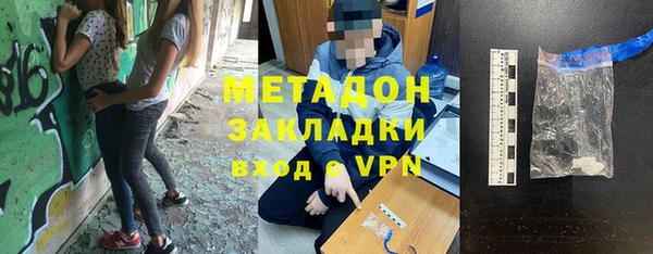 бошки Белокуриха