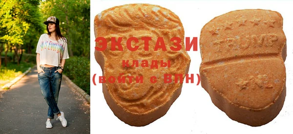 бошки Белокуриха