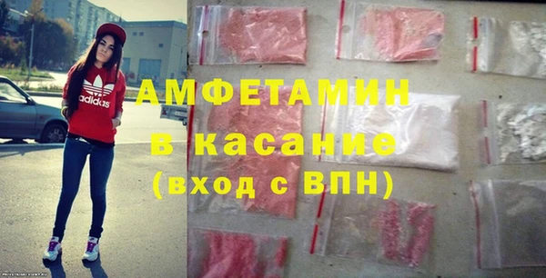 прущие крисы Беломорск