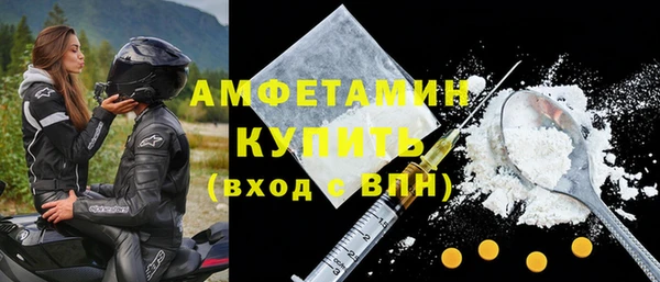 бошки Белокуриха