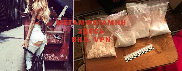 бошки Белокуриха