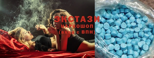 бошки Белокуриха