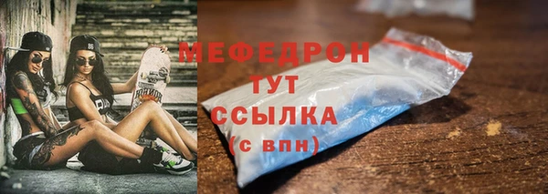 прущие крисы Беломорск