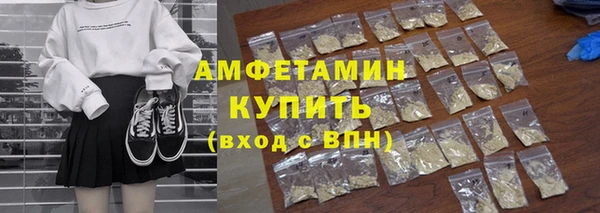 прущие крисы Беломорск