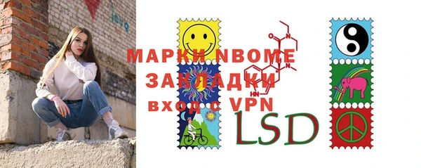 прущие крисы Беломорск
