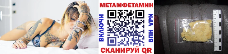 наркота  Горячий Ключ  Метамфетамин винт 