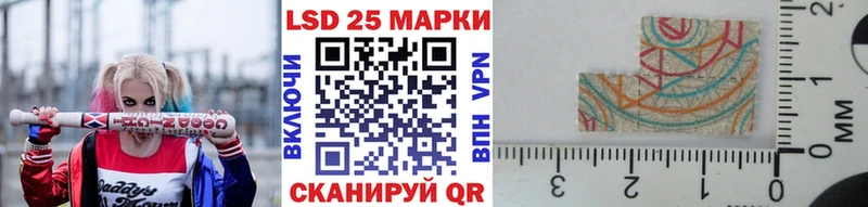 МЕГА ССЫЛКА  Горячий Ключ  Наркотические марки 1,5мг 