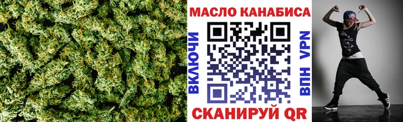 Дистиллят ТГК THC oil Горячий Ключ