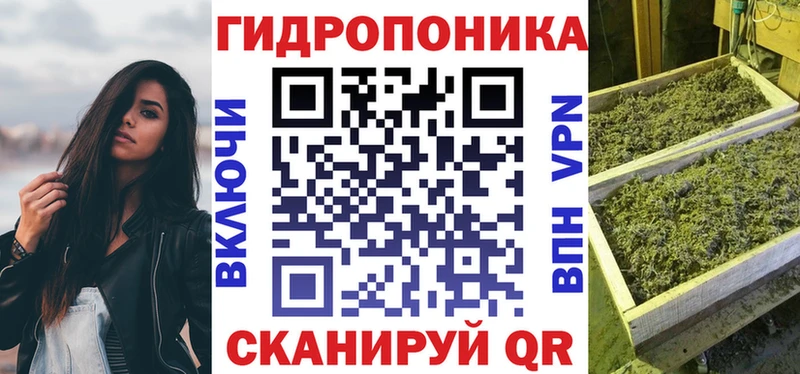Каннабис Ganja  Горячий Ключ 